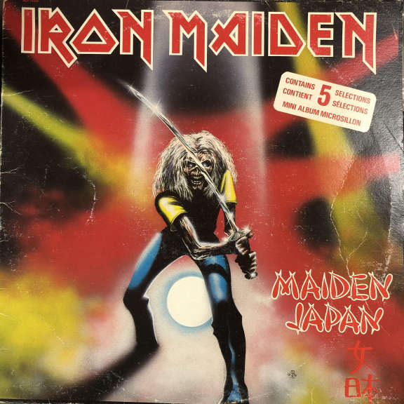 Iron Maiden Maiden Japan LP 0