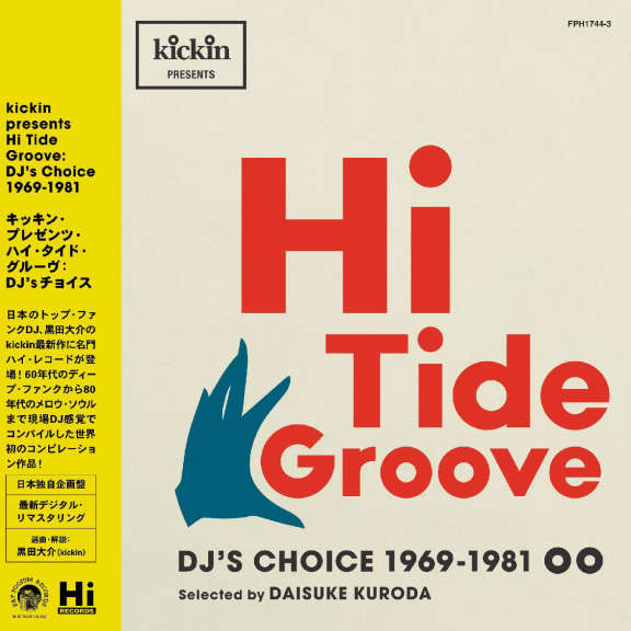 Various Artists Hi Tide Groove LP 2023